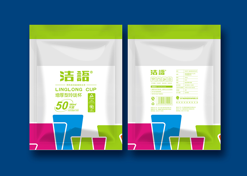 逊克县VI设计公司