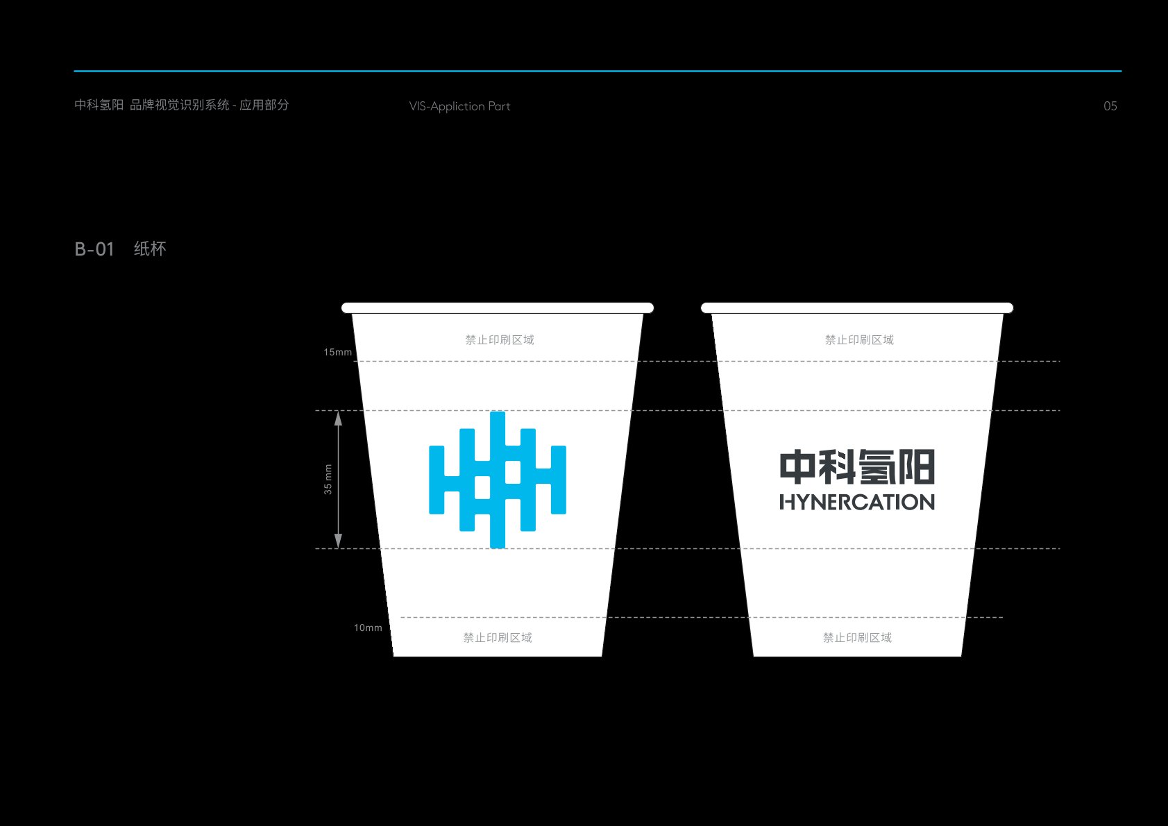 逊克县VI设计公司