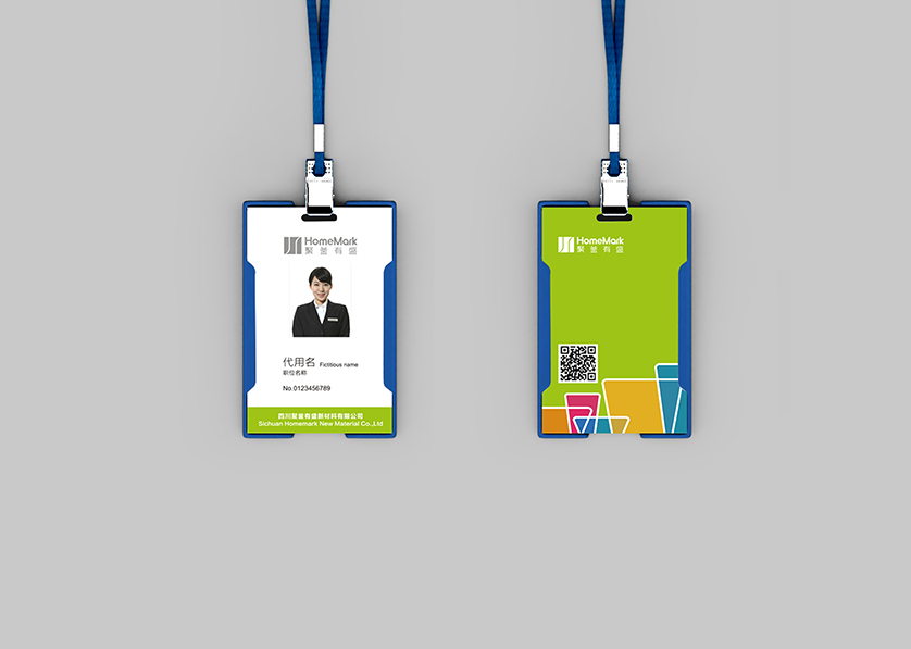 逊克县VI设计公司